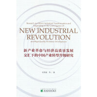 �®a(ch��n)�I(y��)�����c��(j��ng)�����|(zh��)���l(f��)չ���R�µ��Ї��a(ch��n)�I(y��)�D(zhu��n)�������о�